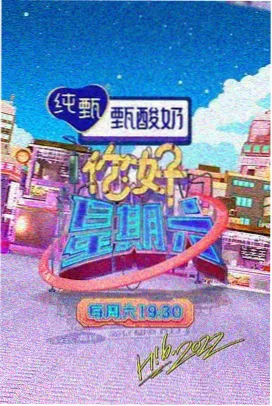 三年剧照 群像